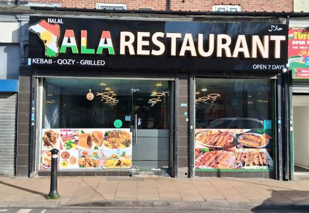 Ala Restaurant storefront on Spital Hill, Sheffield — halal kebab and grill house